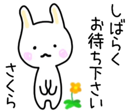 Sakura sticker, sticker #15540255