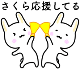 Sakura sticker, sticker #15540257