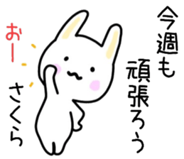 Sakura sticker, sticker #15540258