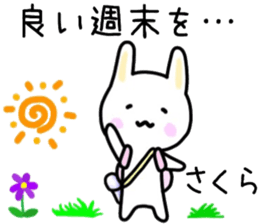 Sakura sticker, sticker #15540259