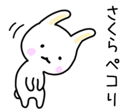 Sakura sticker, sticker #15540260