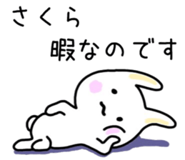 Sakura sticker, sticker #15540261