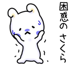 Sakura sticker, sticker #15540262