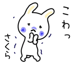 Sakura sticker, sticker #15540264