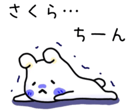 Sakura sticker, sticker #15540265