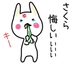 Sakura sticker, sticker #15540266