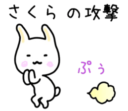 Sakura sticker, sticker #15540271