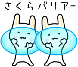 Sakura sticker, sticker #15540273