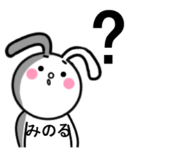 minoru sticker1 sticker #15540336