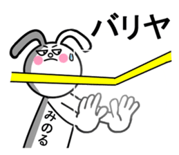 minoru sticker1 sticker #15540345