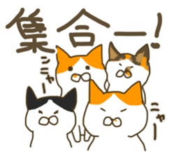 I am a cat Mickey sticker #15540367
