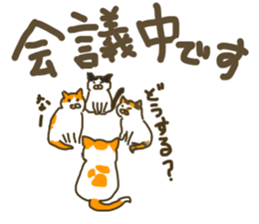 I am a cat Mickey sticker #15540368