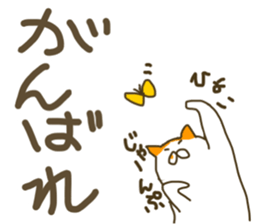 I am a cat Mickey sticker #15540370