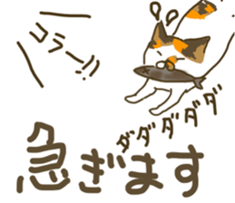I am a cat Mickey sticker #15540373