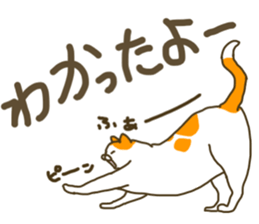 I am a cat Mickey sticker #15540374