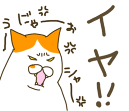 I am a cat Mickey sticker #15540376