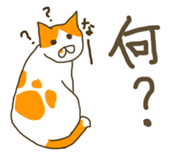 I am a cat Mickey sticker #15540378