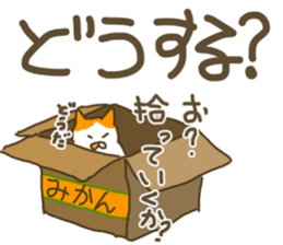 I am a cat Mickey sticker #15540380