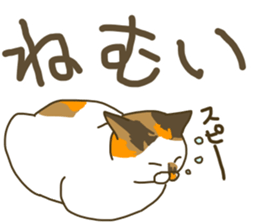 I am a cat Mickey sticker #15540381