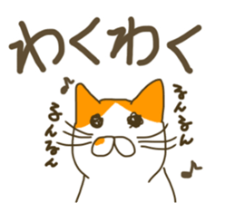 I am a cat Mickey sticker #15540382