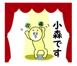 stickers for KOMORI sticker #15540427