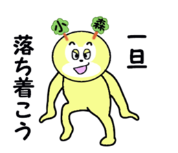 stickers for KOMORI sticker #15540432