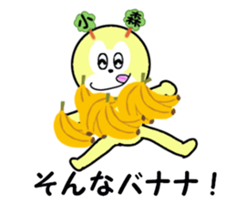 stickers for KOMORI sticker #15540438