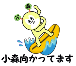 stickers for KOMORI sticker #15540439