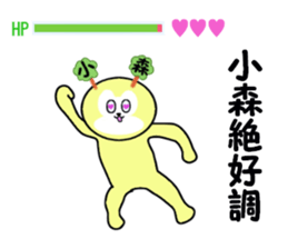 stickers for KOMORI sticker #15540442