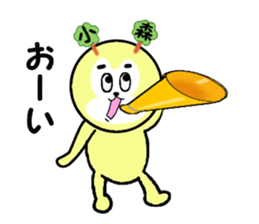 stickers for KOMORI sticker #15540445