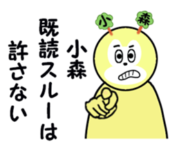 stickers for KOMORI sticker #15540446