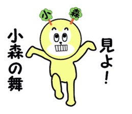 stickers for KOMORI sticker #15540447