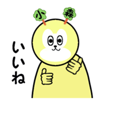 stickers for KOMORI sticker #15540448