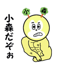 stickers for KOMORI sticker #15540450