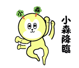 stickers for KOMORI sticker #15540455