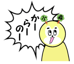 stickers for KOMORI sticker #15540458