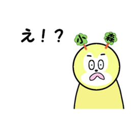 stickers for KOMORI sticker #15540459