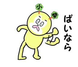 stickers for KOMORI sticker #15540460