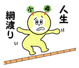 stickers for KOMORI sticker #15540464