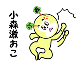 stickers for KOMORI sticker #15540465