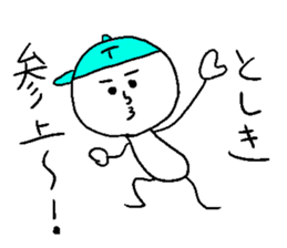 TOSHIKI sticker #15540474