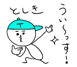 TOSHIKI sticker #15540475