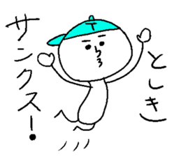 TOSHIKI sticker #15540478