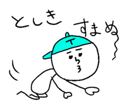 TOSHIKI sticker #15540479