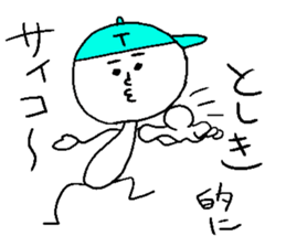 TOSHIKI sticker #15540480
