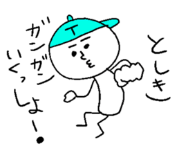 TOSHIKI sticker #15540483