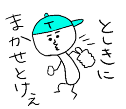 TOSHIKI sticker #15540484