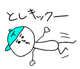 TOSHIKI sticker #15540485