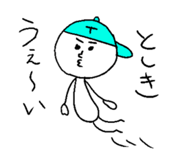 TOSHIKI sticker #15540486