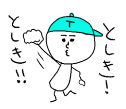 TOSHIKI sticker #15540487